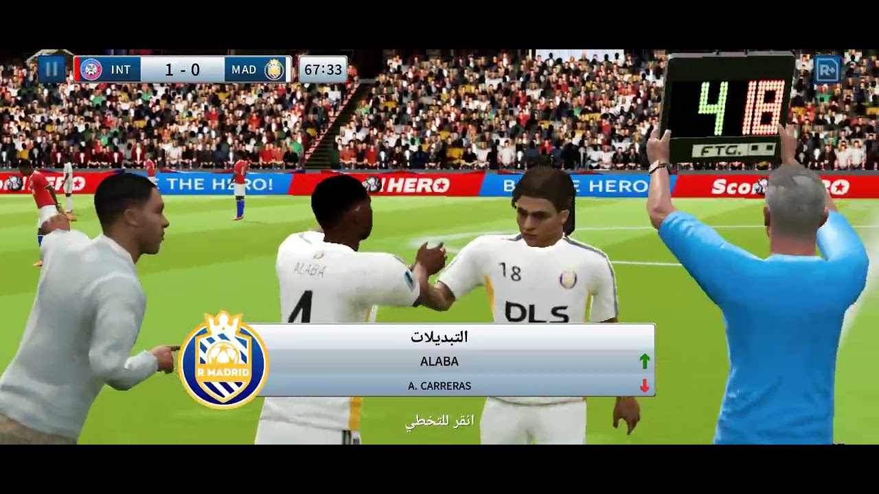 مبارات مابين ريال مدريد ضد إنتر مبارات مجنونه 😨