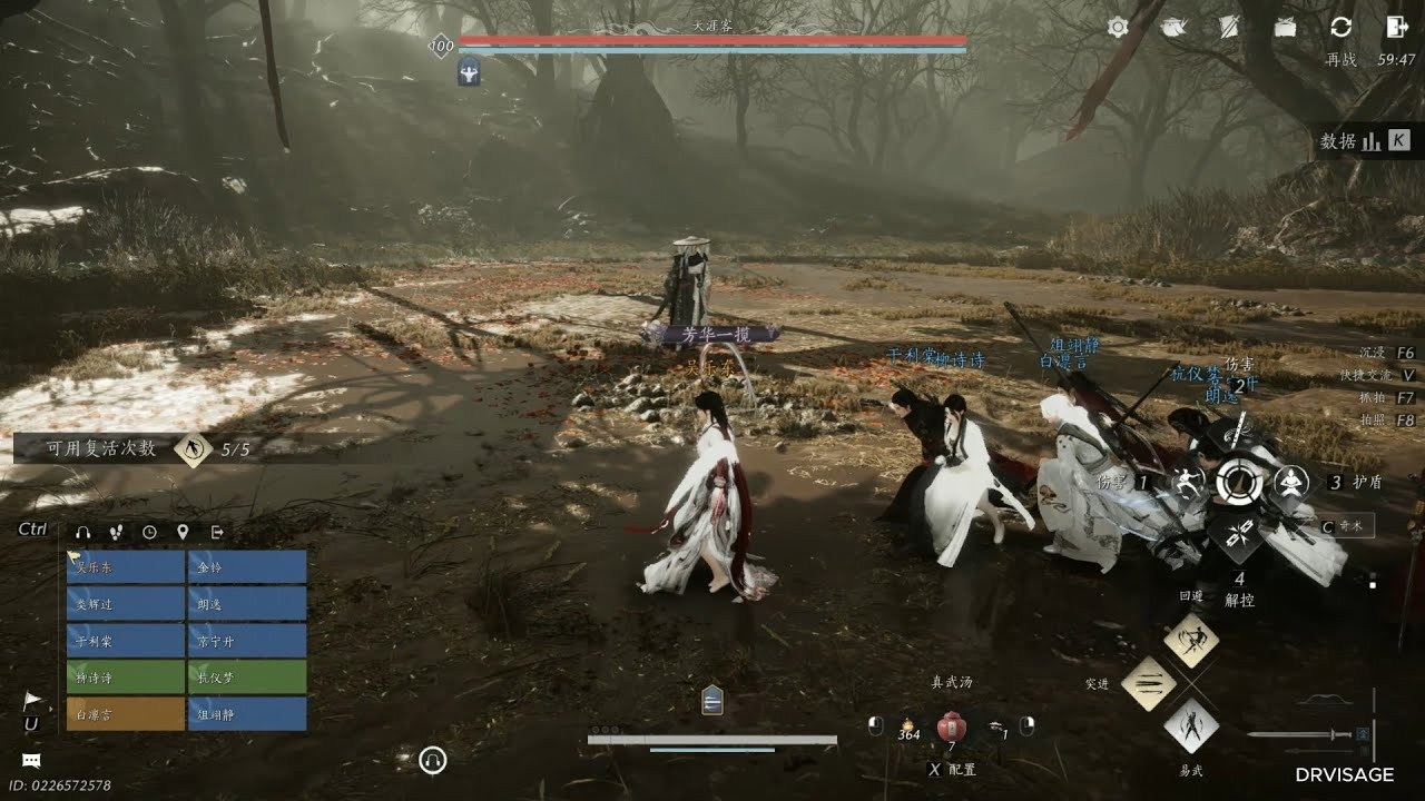 Where Winds Meet #136 Hero Realm New Boss