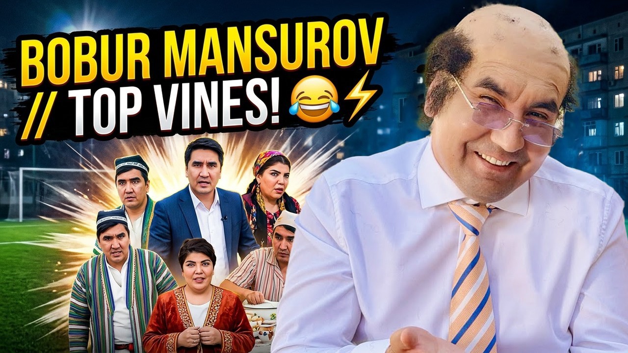 Bobur Mansurov Vinelar Toplami // 2026😂⚡