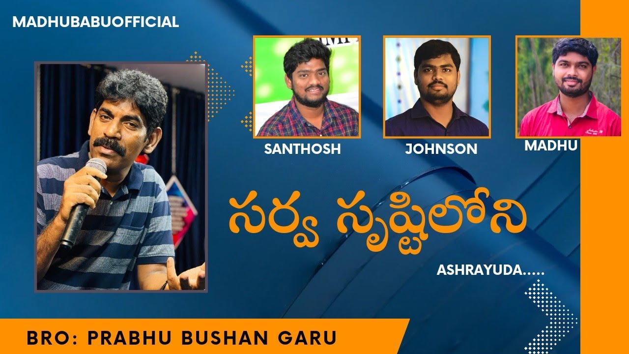 Sarva srustiloni || telugu Christian song || @madhubabuofficial