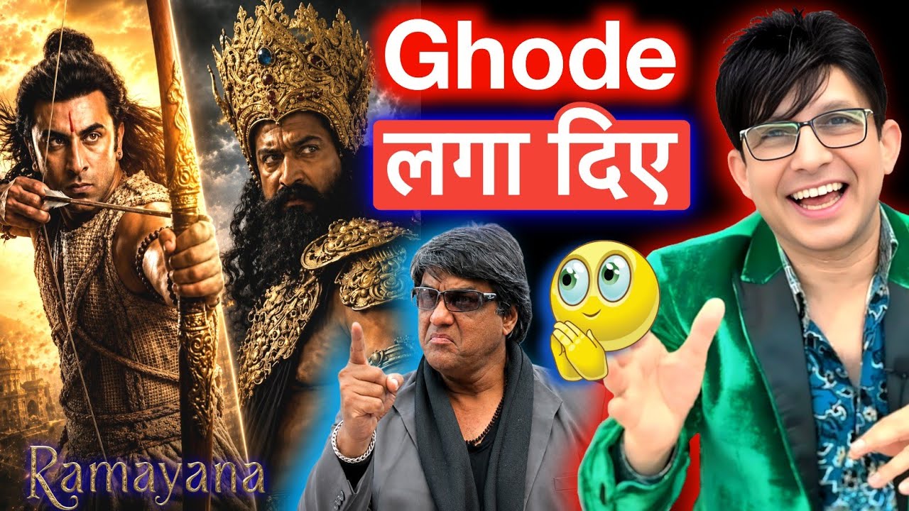 Mukesh Khanna Angry on Ranbir as Ram | KRK | #krkreview #Ramayana #RanbirKapoor #MukeshKhanna #krk