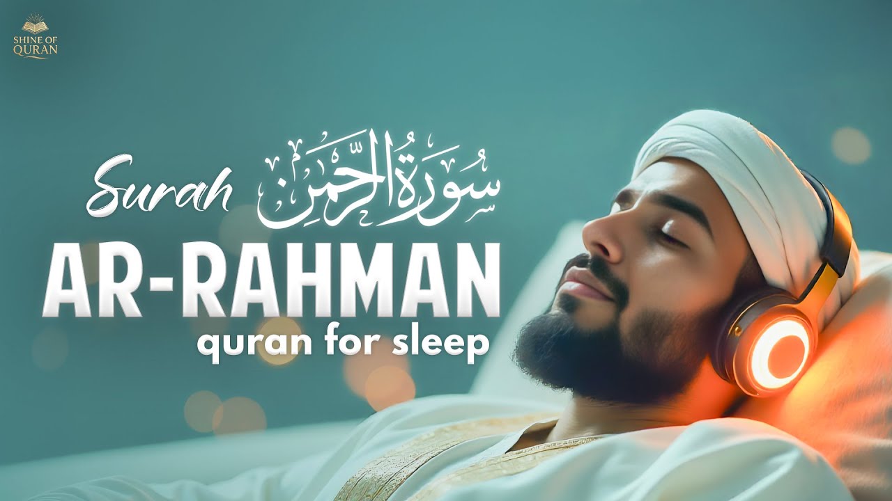 Surah Ar-Rahman سورة الرحمن | Calming Quran Recitation for Sleep, Stress Relief & Peace 
