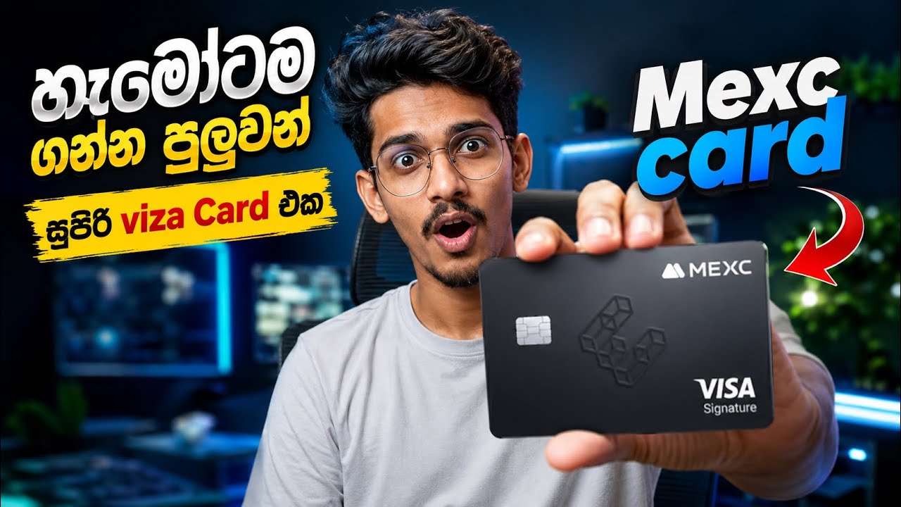 MEXC Card ගැන හැමදේම | How to crate Mexc Account Sinhala  😱