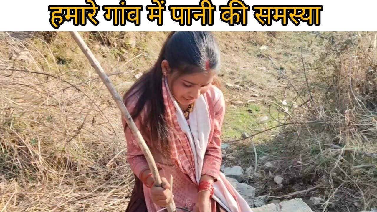 आज किसी ने हमारे पास वाले जंगल में भी आग लगा दी || pahadi lifestyle vlog || Sonavijayarya...||