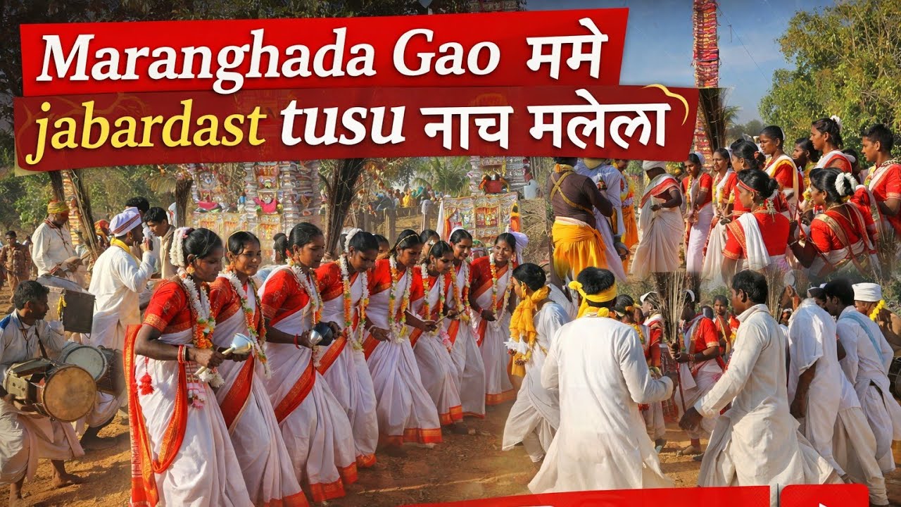 Maranghada Gao Me Jabarjast Tusu Nach Mela 2026 | Adivasi Tusu Dance Festival