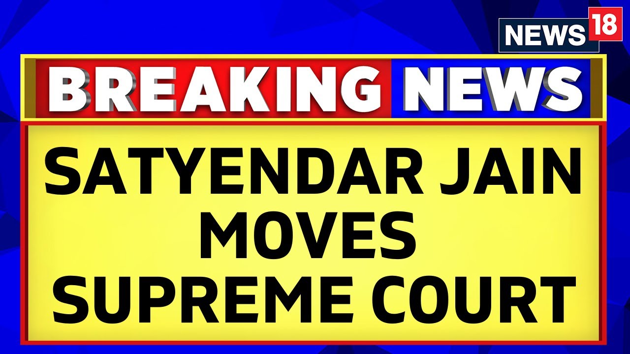 Money Laundering Case | AAP&rsquo;s Satyendar Jain Moves Supreme Court | Delhi News | English News
