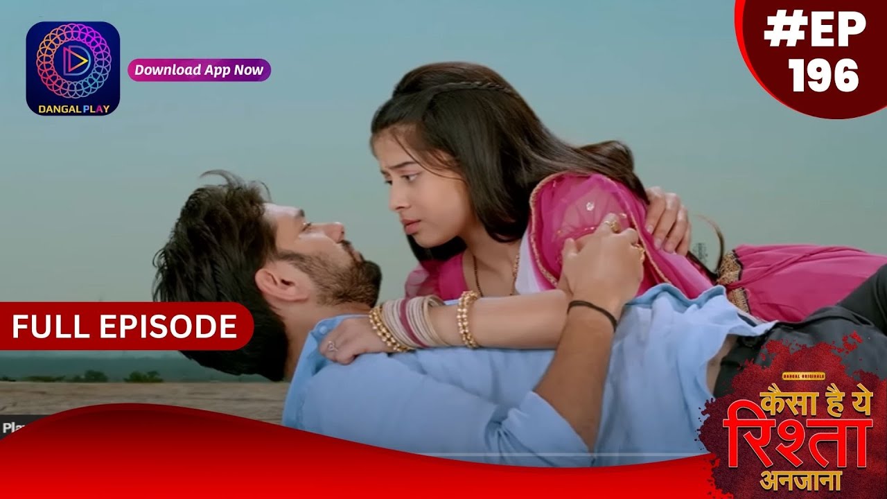 Kaisa Hai Yeh Rishta Anjana | 8 February 2024 | Full Episode 196 | Dangal TV