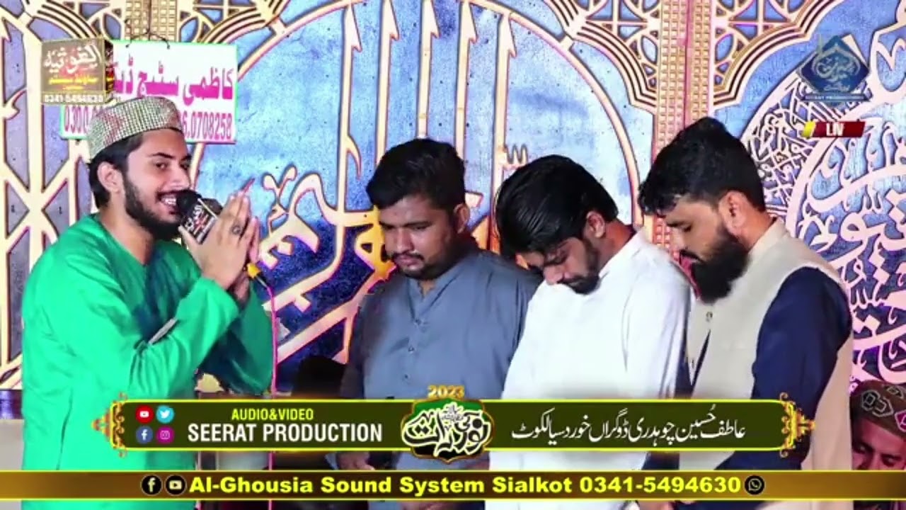 Hafiz Muhmmad Farqan Qadri..////New Mix Kalam.///.....Al ghousia sound...