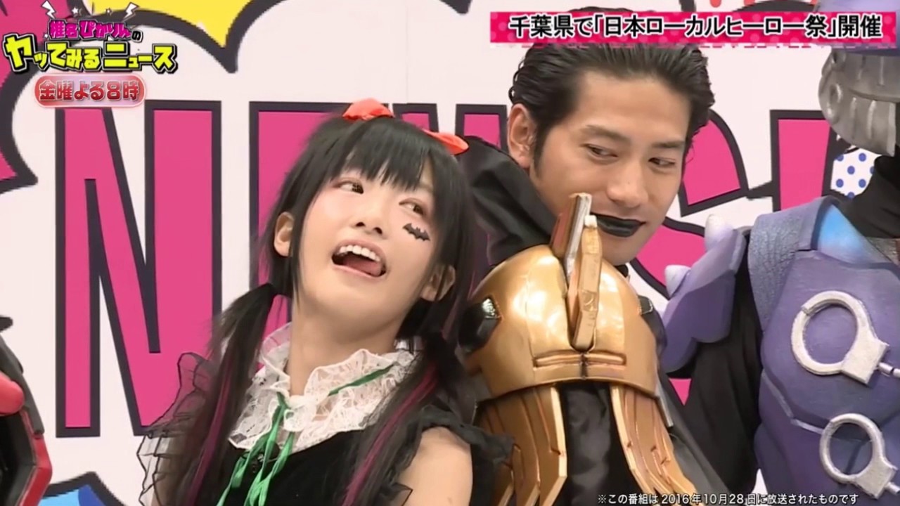 Pikarin Shiina: Power Rangers Super Sentai Halloween Highlights AbemaTV 椎名ぴかりんのヤッてみるニュース スーパー戦隊