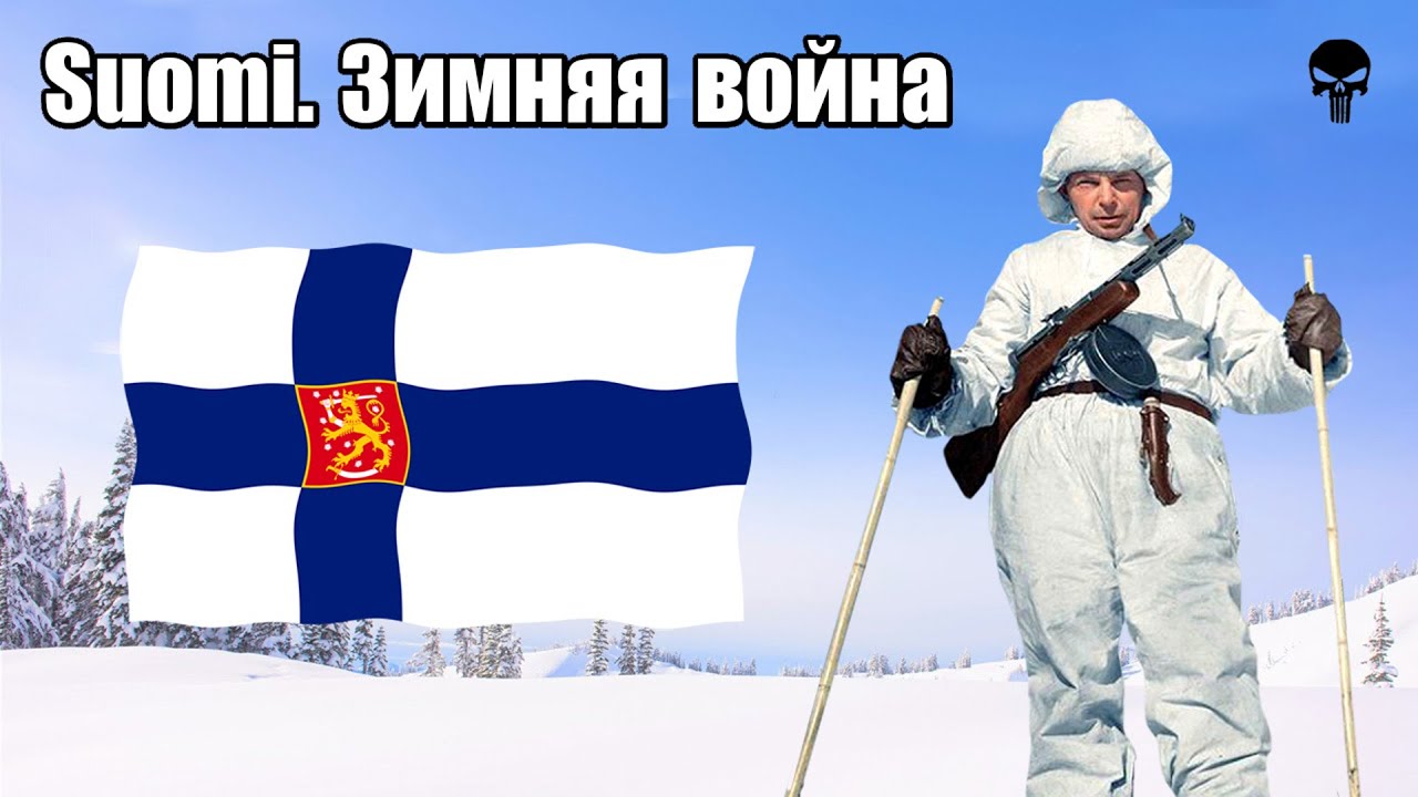 Стрелковое оружие Финляндии в Зимней войне