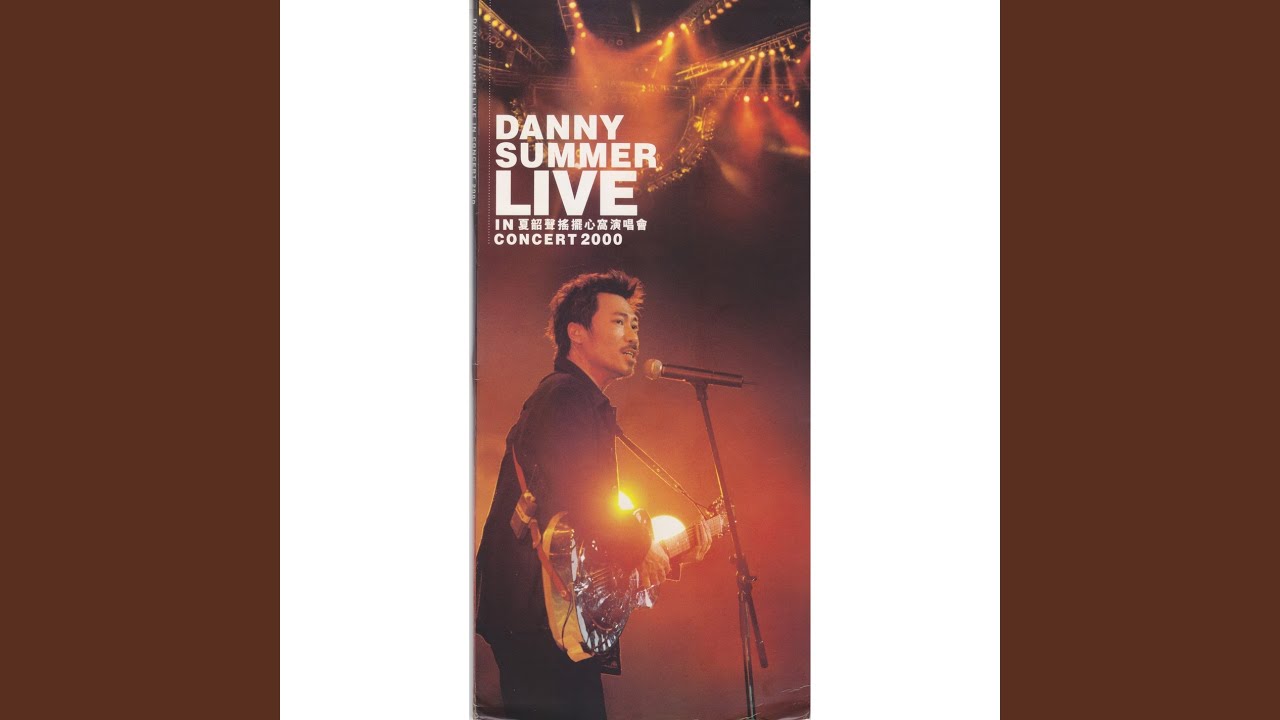 A Change is Gonna Come (Live)