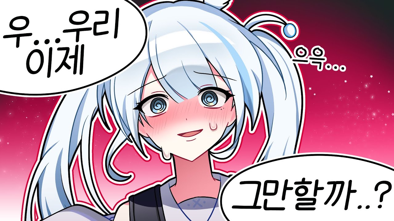 촉각슈트