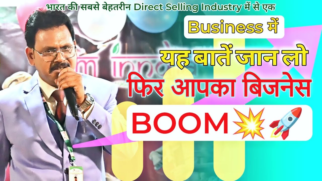 माइंडसेट और अपलाइन की बातें आपकी सपनों में पंख लगा सकती है ..#aiminndia #aimindia #bestmlm 