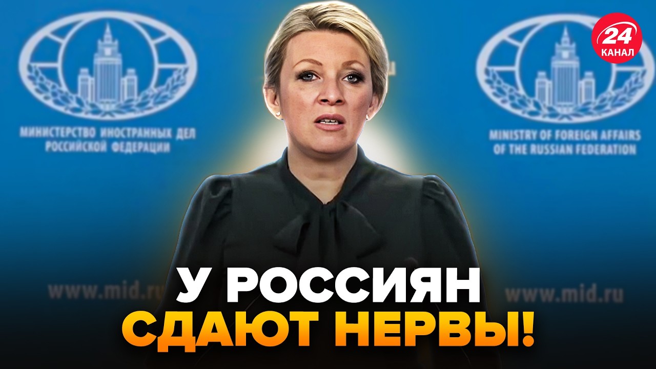🤯БЕЛГОРОД на грани уничтожения! Посеревшая ЗАХАРОВА вышла со срочным ОБРАЩЕНИЕМ к россиянам