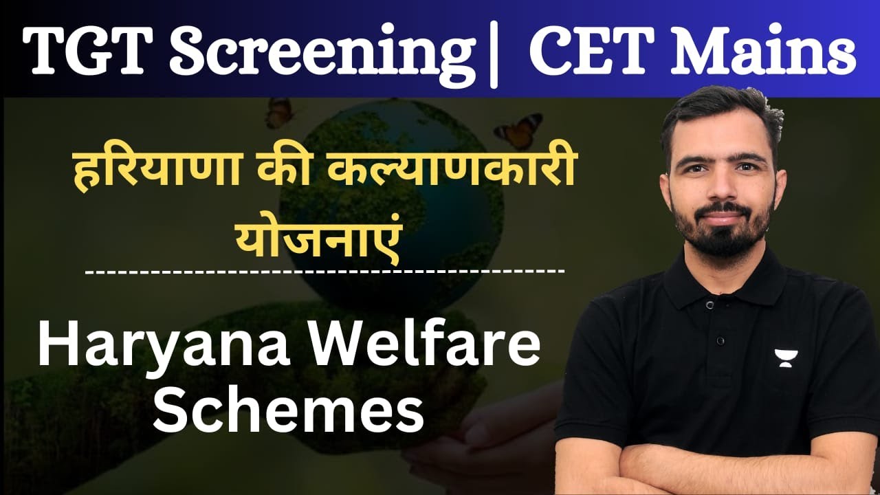 Haryana welfare scheme || हरियाणा की सभी योजनाएं #htet #hssc #tgt #Cet #Hpsc #haryana_gk
