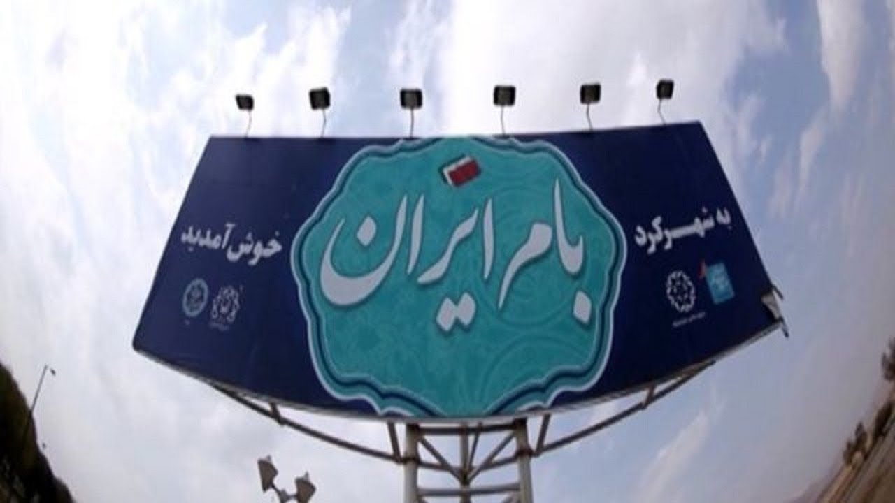 آهنگ عشق دِهکُرد (بابک صفی خانی&رسول خوب)