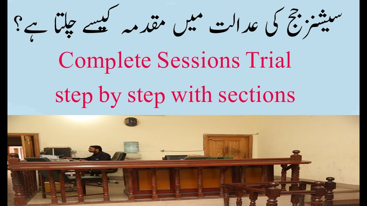 How to Trial before Court of Sessions under CrPC