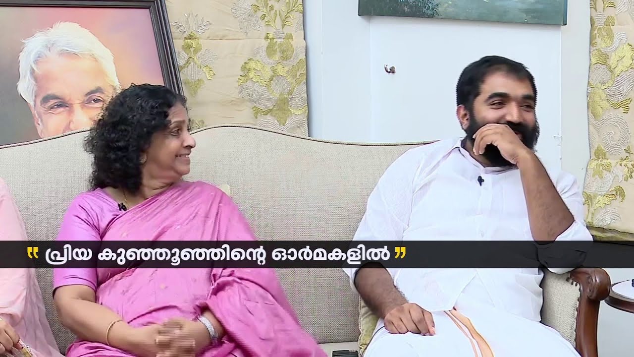 ഉമ്മൻ ചാണ്ടിയെ പോലെ സാമ്പത്തിക സഹായം ചെയ്യാനുള്ള സോഴ്സ് ചാണ്ടി മോനില്ല | Mariamma Oommen