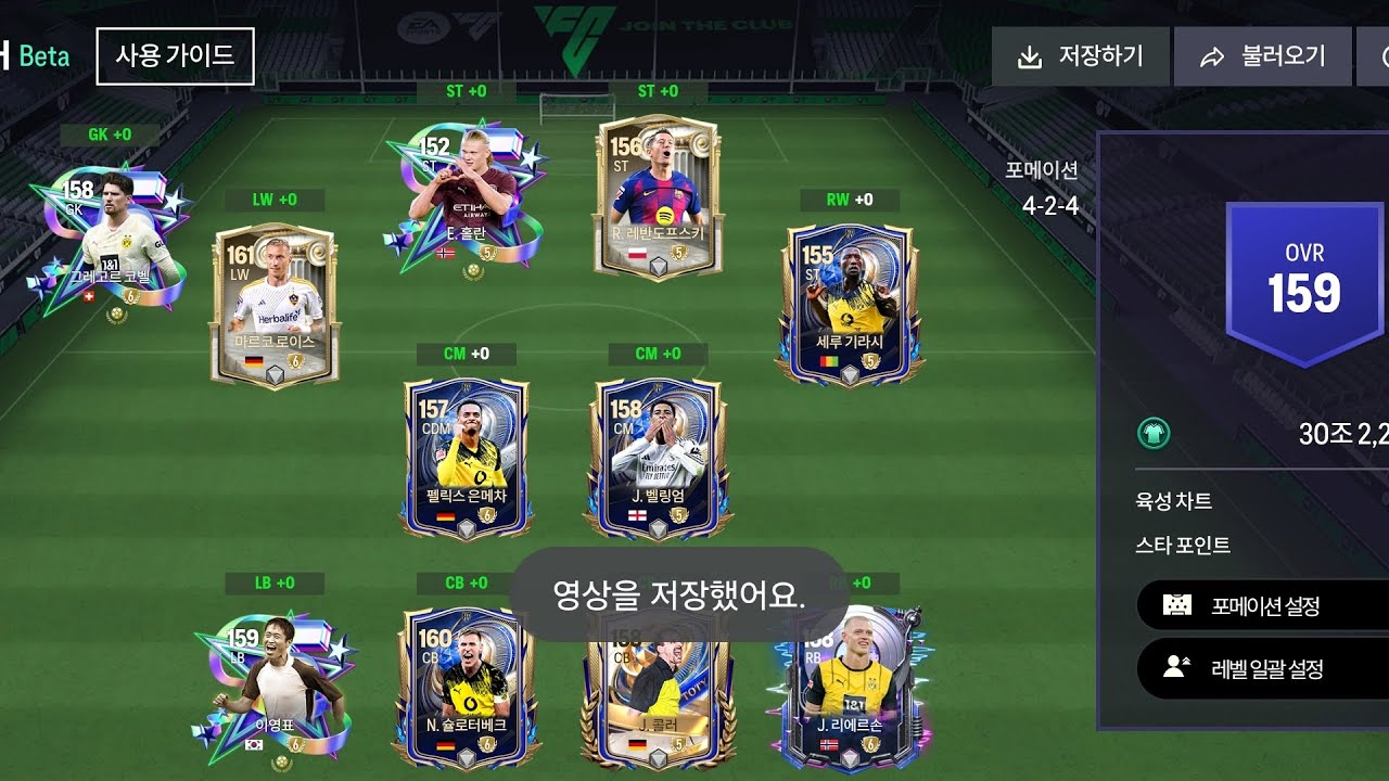 30조 돌문 단일