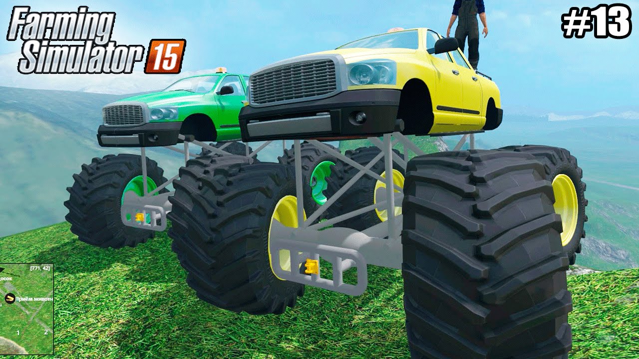 Farming Simulator 15 моды: МОНСТР (13 серия) (1080р)