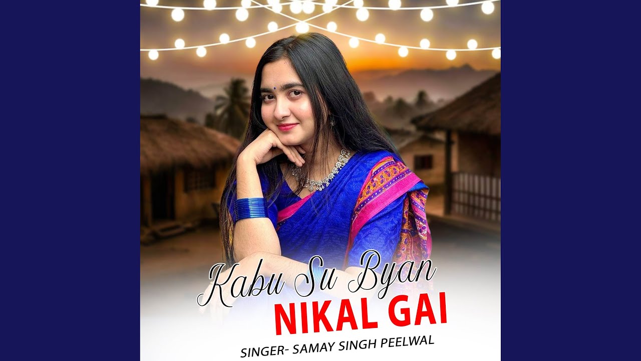 Kabu Su Byan Nikal Gai