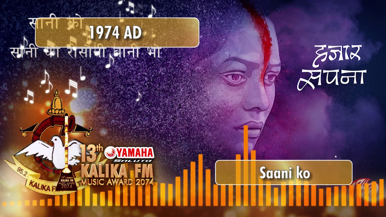 The Best Pop Band nomination | 13th Yamaha saluto Kalika FM Music award 2074