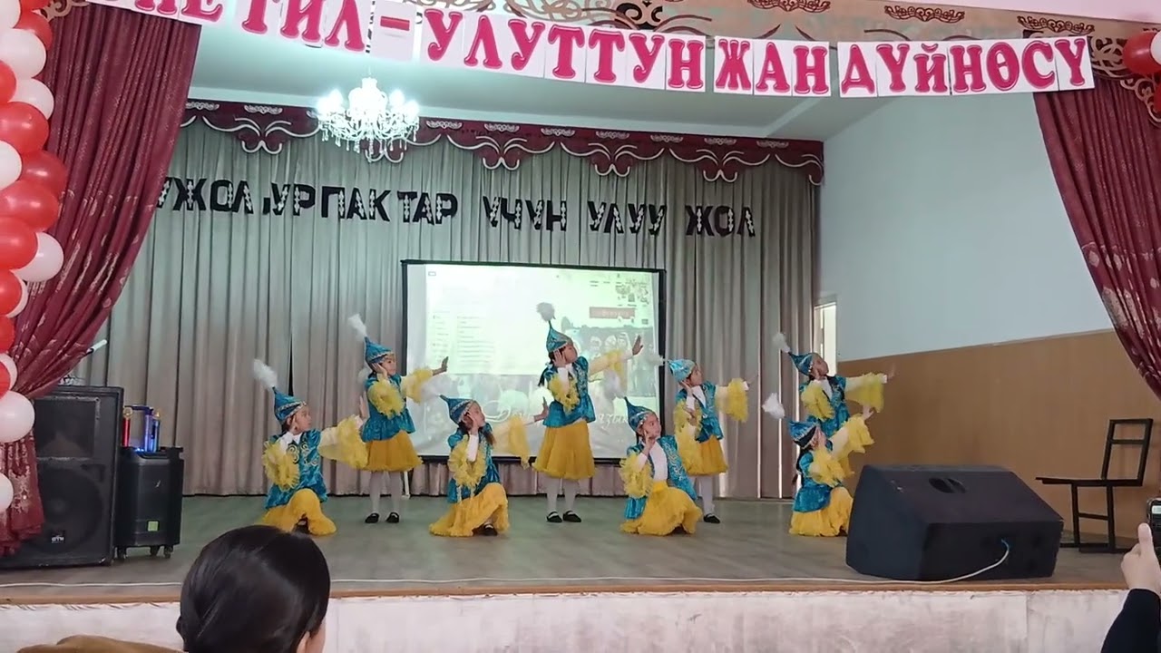 Петровская школа🥰#200225 #комузчу