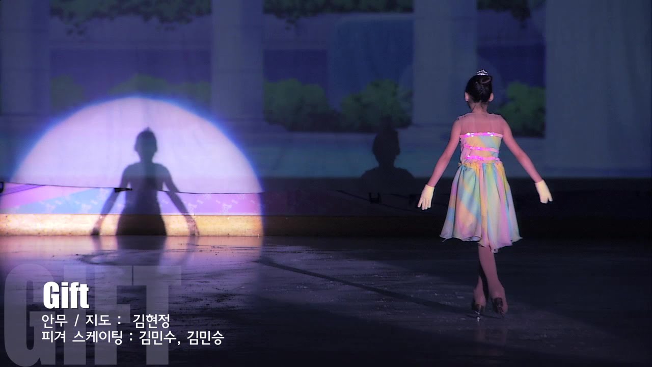 꿈라프 미션노트 #2 - gift