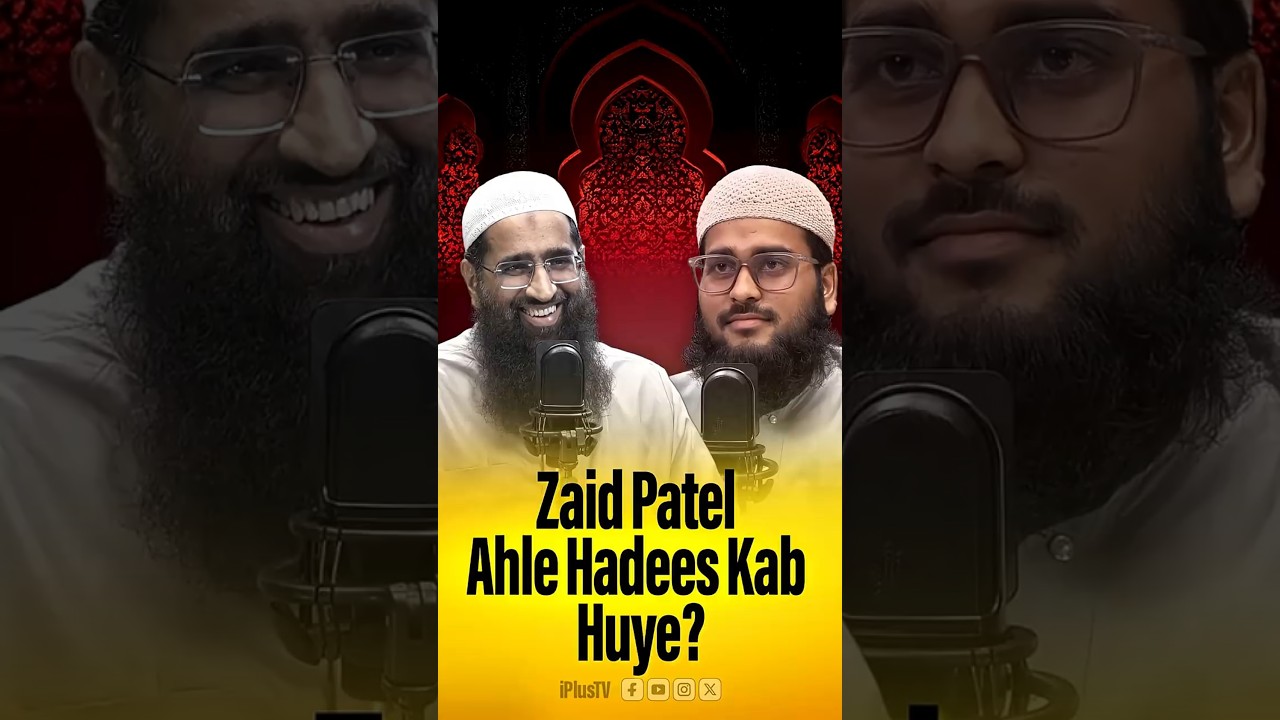 Zaid Patel Ahle Hadees Kab Huye? | iPlus TV #shorts