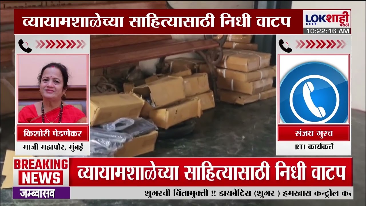 निधी वितरणात पालिकेकडून भ्रष्टाचार, 'RTI च्या माध्यमातून माहिती समोर आली पाहिजे': Kishori Pednekar