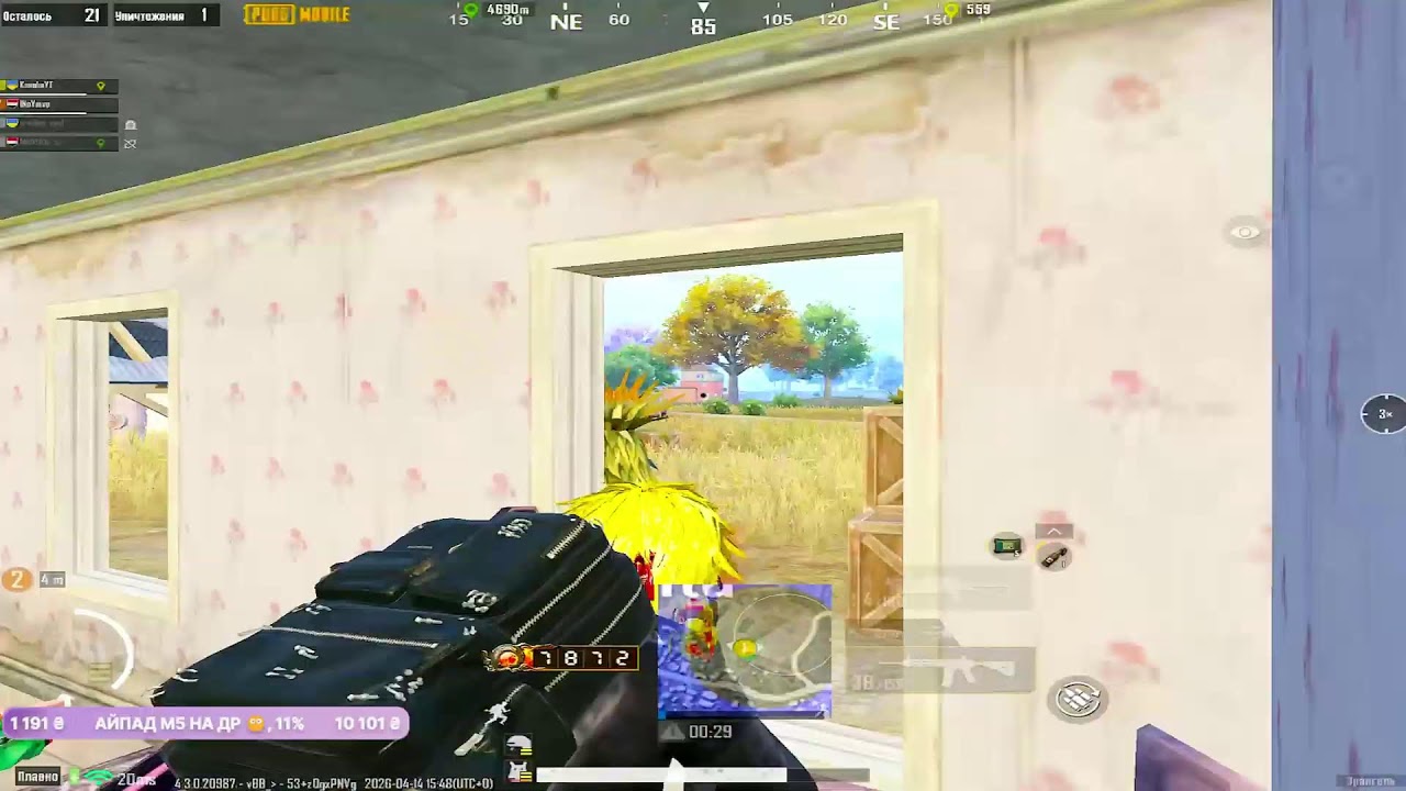 ТУРНИРНЫЙ ULTIMATE ROYAL 🔴 PUBG MOBILE