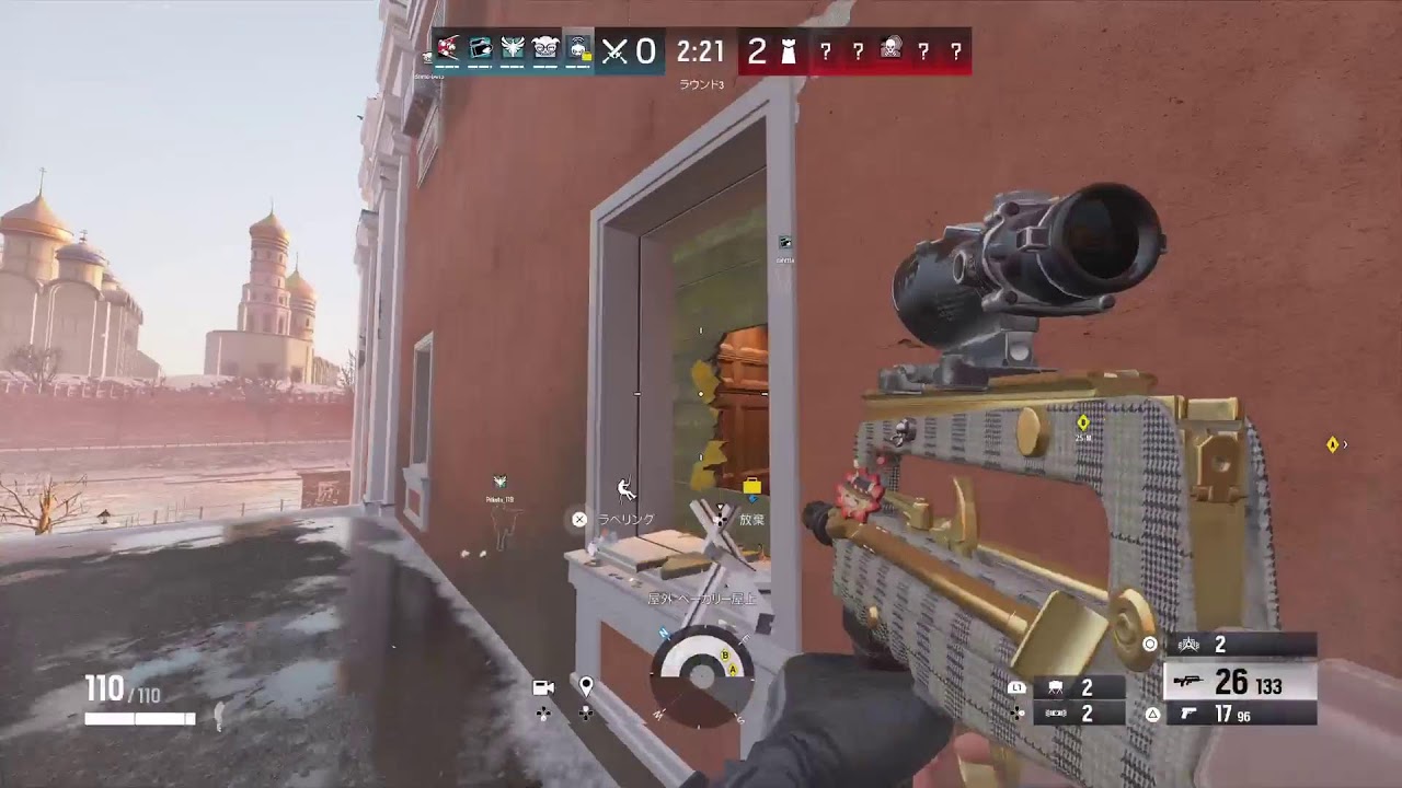 [PS5]R6S ランク