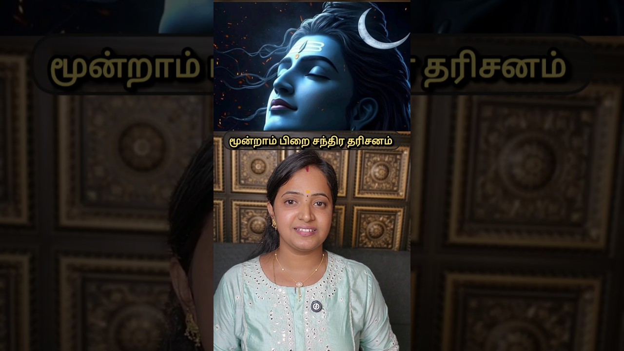 Powerful Moondram Pirai Chandra Dharisanam 🌕✨