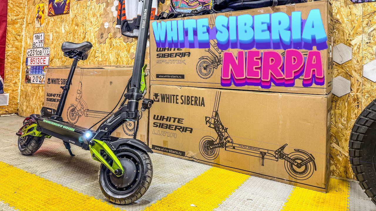 Распаковка и обзор WHITE SIBERIA NERPA PRO 3600w. Открываем серьезный полноприводный электросамокат.