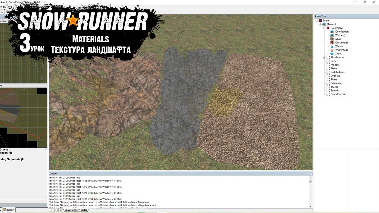 SnowRunner Editor Урок 3 Materials Текстура ладшафта