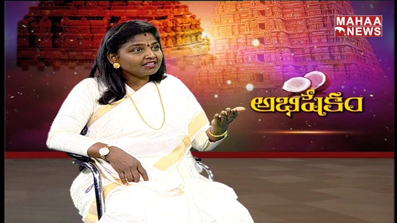 Abhishekam | 29th April 2019 | MAHAA NEWS