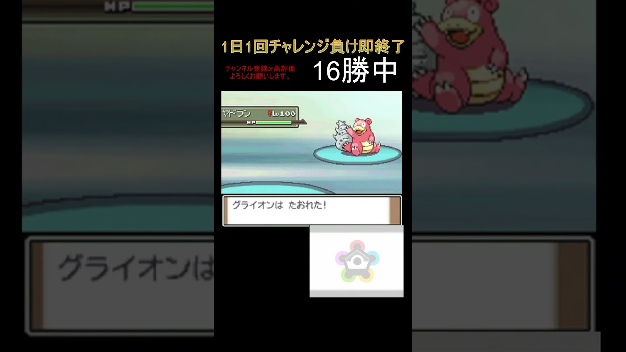 1日1回ネジキチャレンジ39日目　