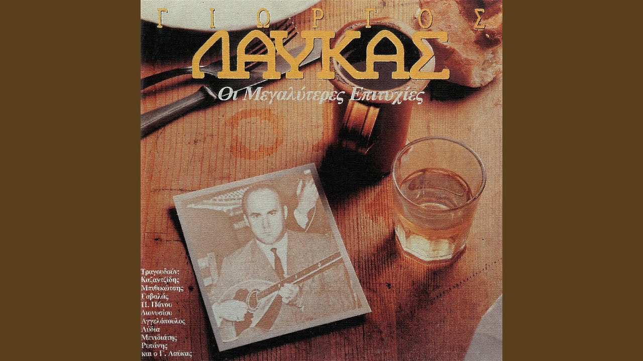 Skali Skali Katevika