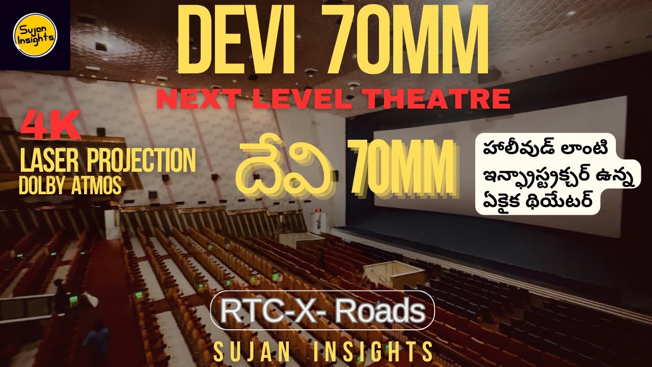 Devi 70mm Dolby atoms 4K Laser Projection Theatre | RTC Cross Roads | Sujan Insights