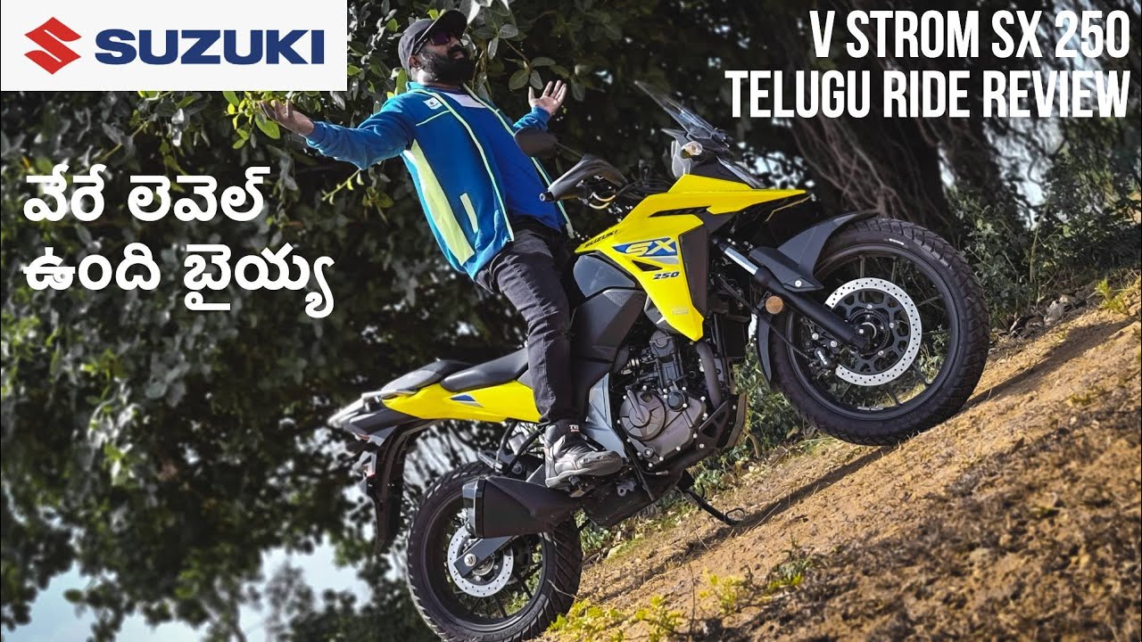 Suzuki V Strom SX 250 Exclusive Telugu Ride Review వేరే లెవెల్ ఉంది బైయ్య