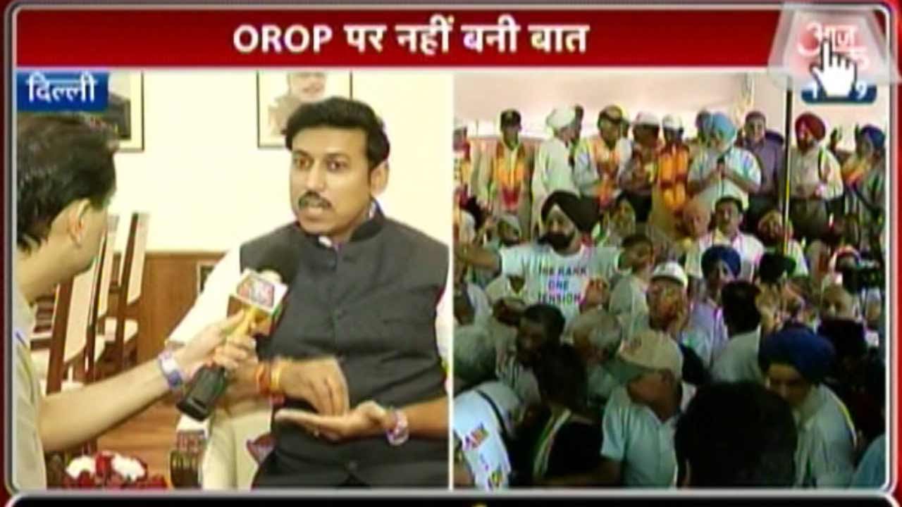 One Rank One Pension Announced But Rejected By Veterans