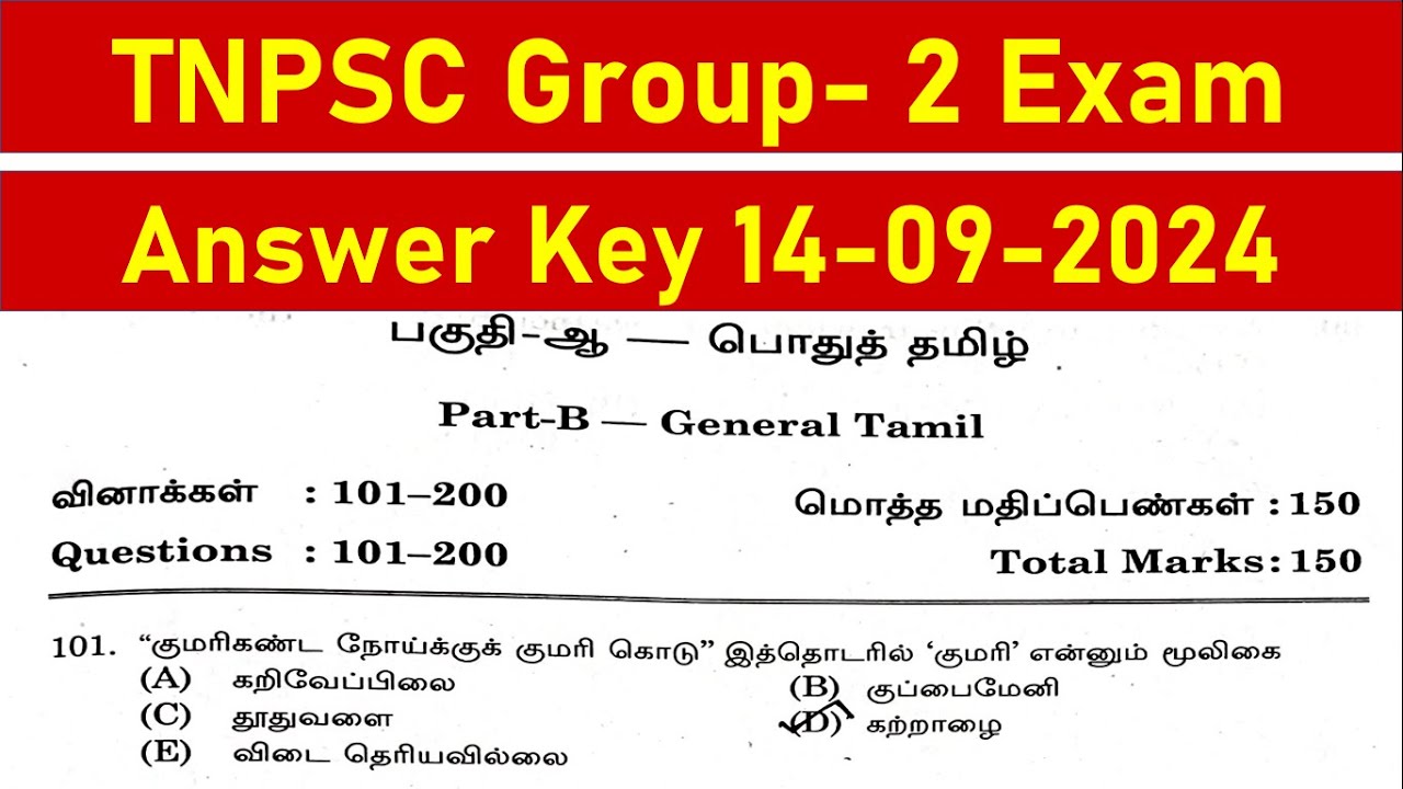 TNPSC GROUP 2 ANSWER KEY 2024 | Tnpsc General Answer key 2024 |Group 2 Answer key 2024 (100 Q)