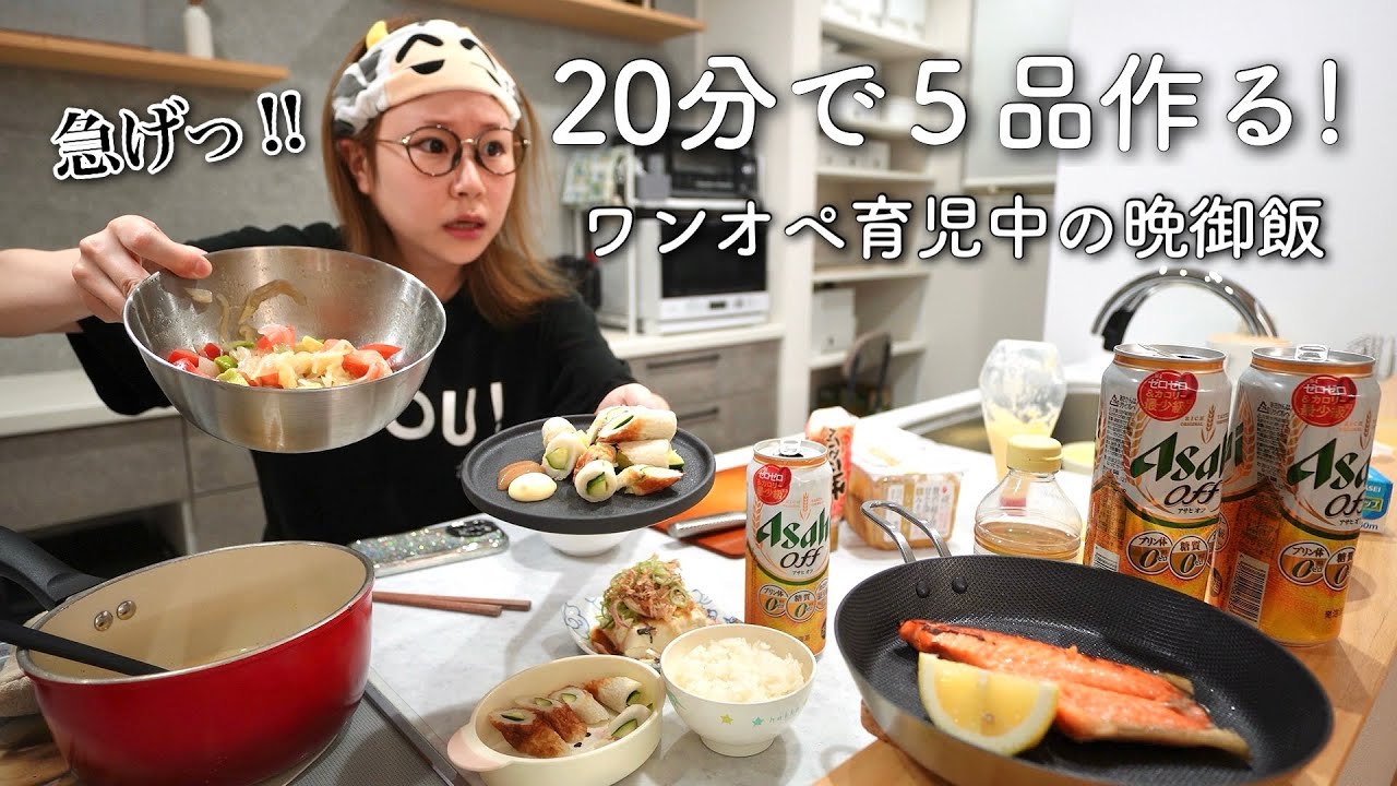 【夫が毎晩不在】酒を飲みながら大急ぎでテキトー飯を息子に食べさせる酒カス主婦の日常