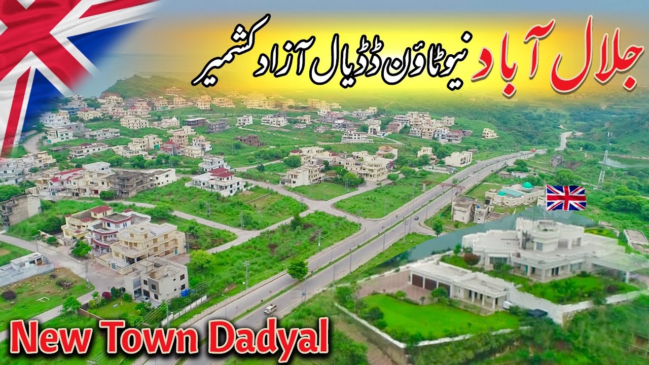 New Town Dadyal Azad Kashmir | Most Beautiful Houses in Pakistan | Village Vilog | Kashmir Vlog