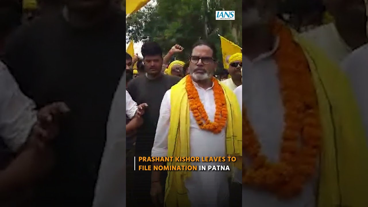Bankipur Bypoll: Prashant Kishor Leaves To File Nomination In Patna