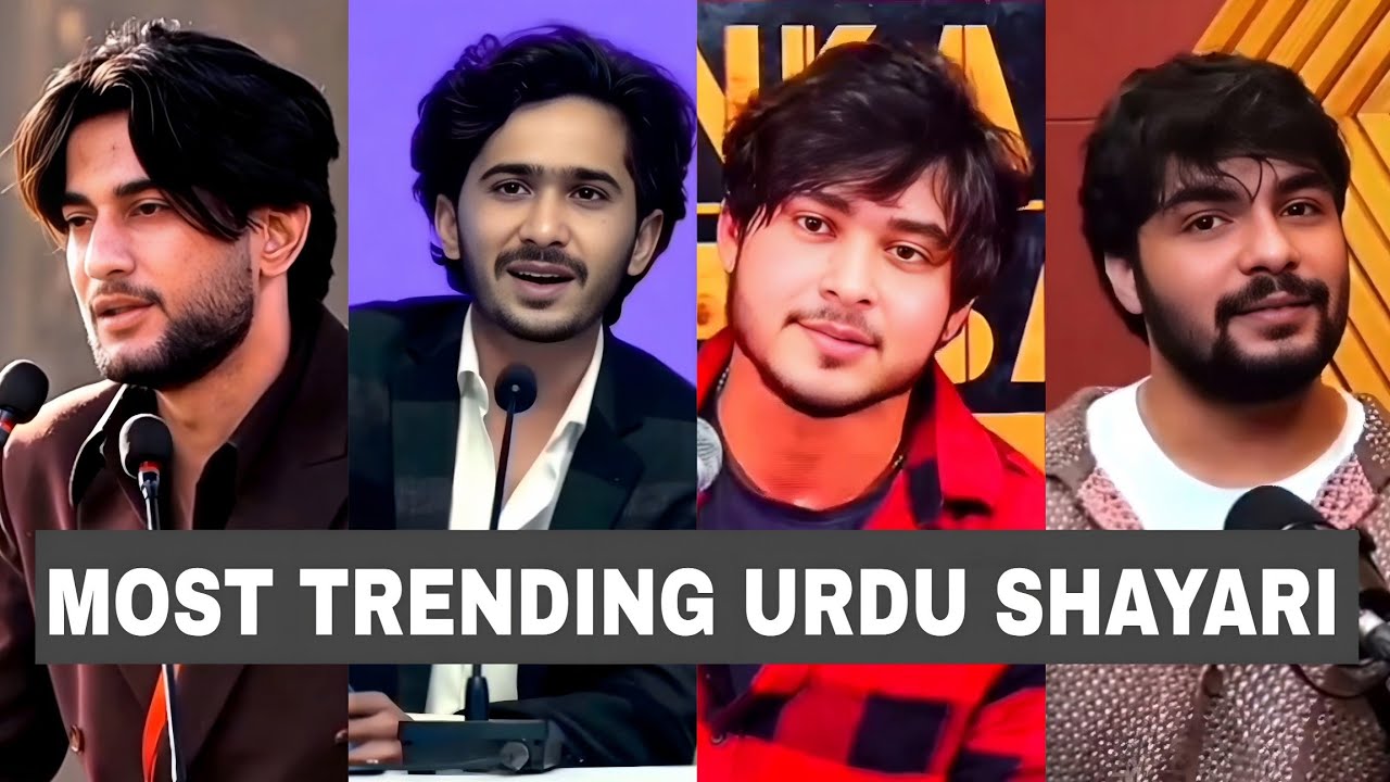 MOST TRENDING URDU SHAYARI || #UrduShayari #TrendingShayari #PoetryLovers #SadShayari #shayari #sad
