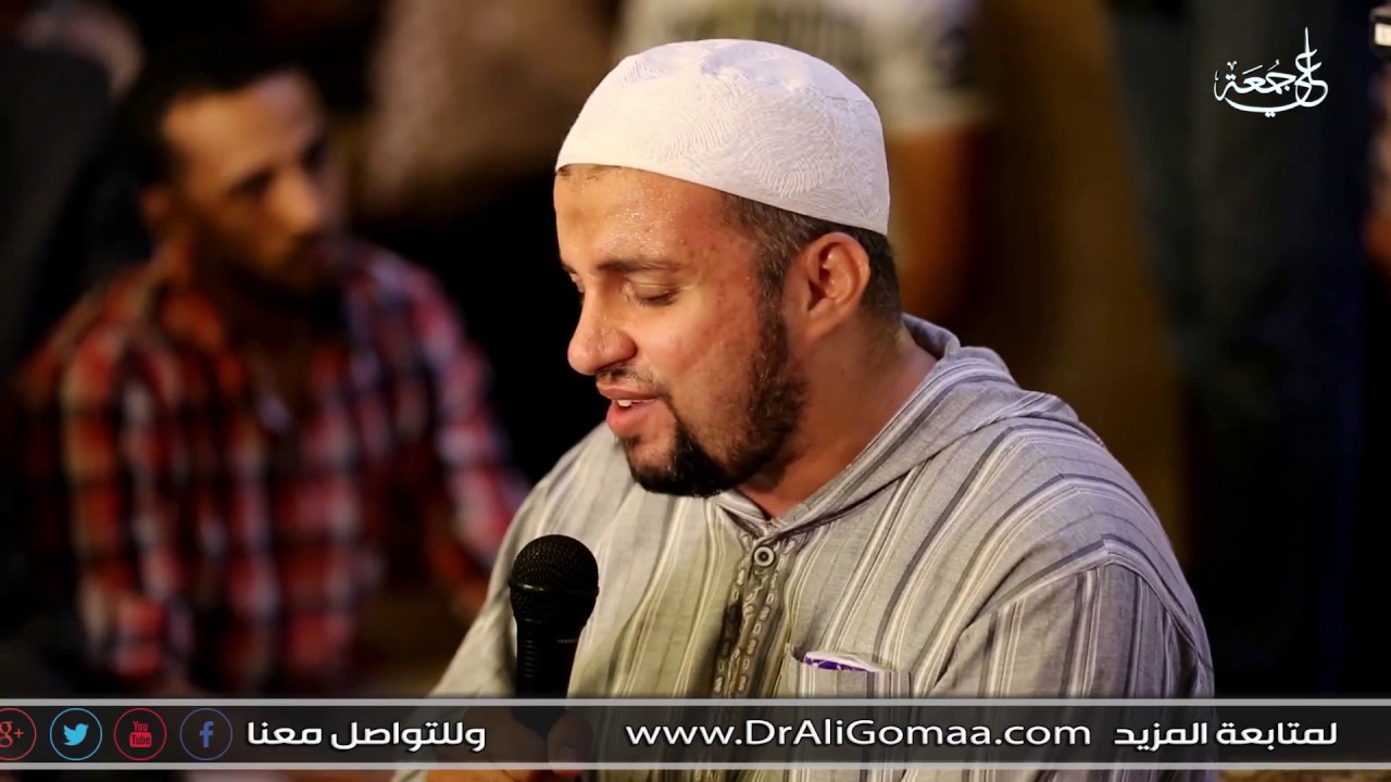 و جميل ياللي مدحك ديني - إنشاد : عبد الله بكير - بحضور أ.د علي جمعة - حفل رأس السنة الهجرية 1438