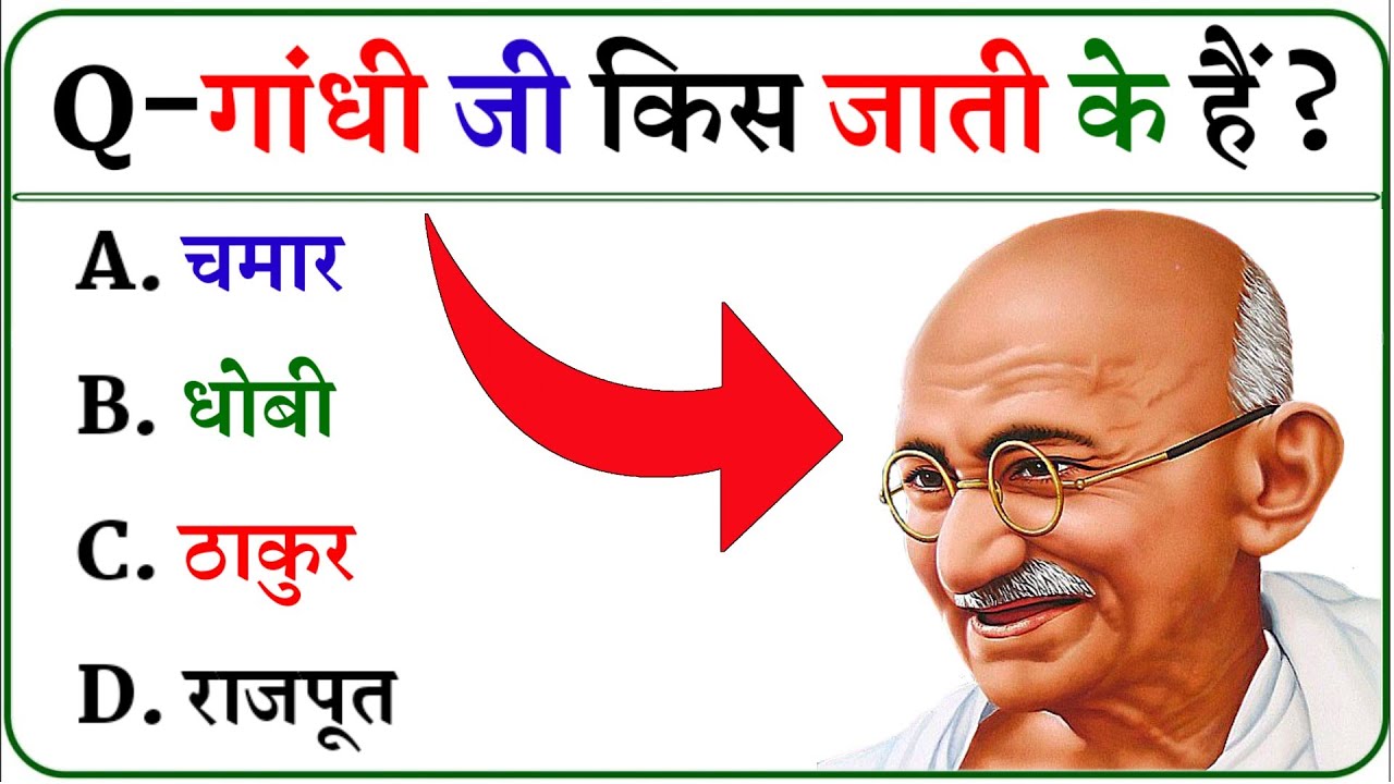 Gk Questions || Interesting Gk || Gk In Hindi || General Knowledge || Gk ke Sawal