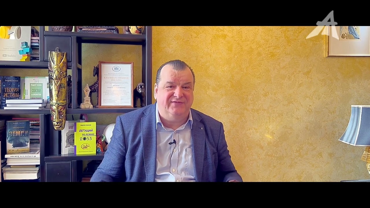 Мир теней захватывает Землю