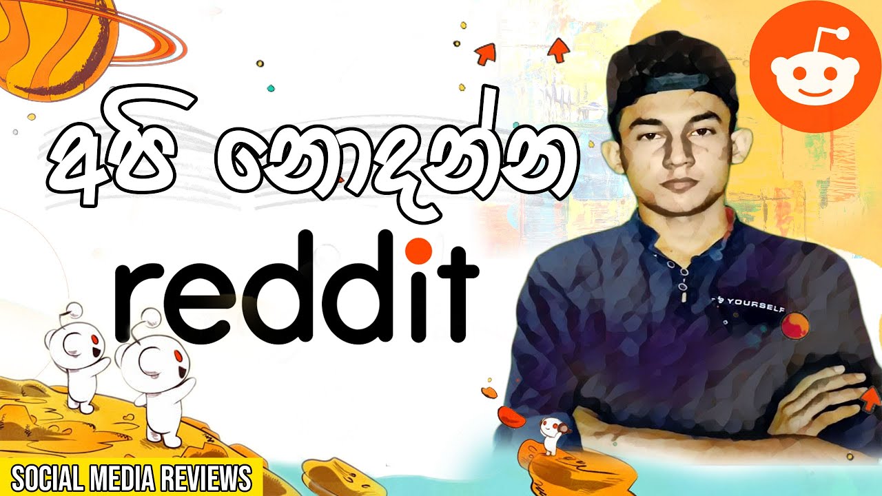 Reddit sinhala -  Understanding how reddit works 😉 sinhala [Social Media Review]